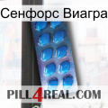 Сенфорс Виагра viagra1